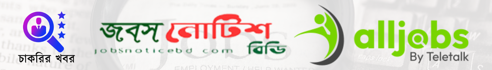 ডিজিটাল অনলাইন সার্ভিস